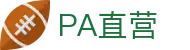 PA直营|中国官网